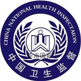 中国卫生监督徽