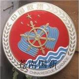 中国救捞标志中国救捞徽