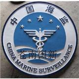 中国海监标志中国海监徽