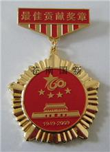 北京地铁纪念建国60周年最佳贡献奖章