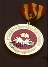 广东省社会主义建设者奖章