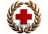 中国红十字总会（基金会）会徽